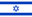 Израиль из Красноярска